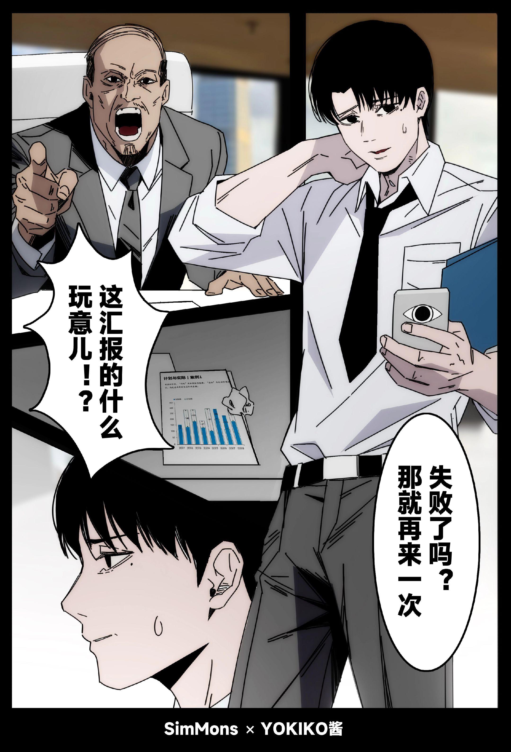时间回溯器。