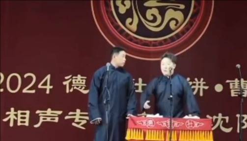 秦霄贤风波成德云社烧饼“现挂” 疑暗示男方也很委屈。辛雨锡曝秦霄贤出轨风波引发热