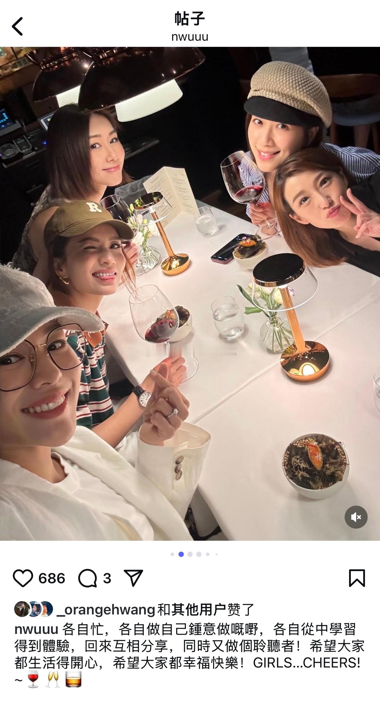 胡杏儿、胡定欣、黄智雯、姚子羚、胡蓓蔚姐妹聚会🍷 ​​​