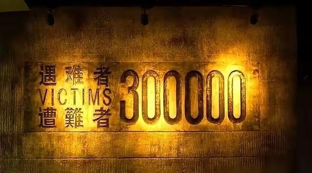 一个日本人，亲口说的。他说，在南京，没有不强奸的日本兵。强奸完了，怕女人跑去告状