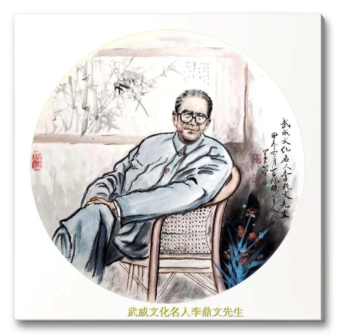 武威市何学忠人物画之一，著名学者李鼎文先生。
李鼎文，1919年5月17日生于甘