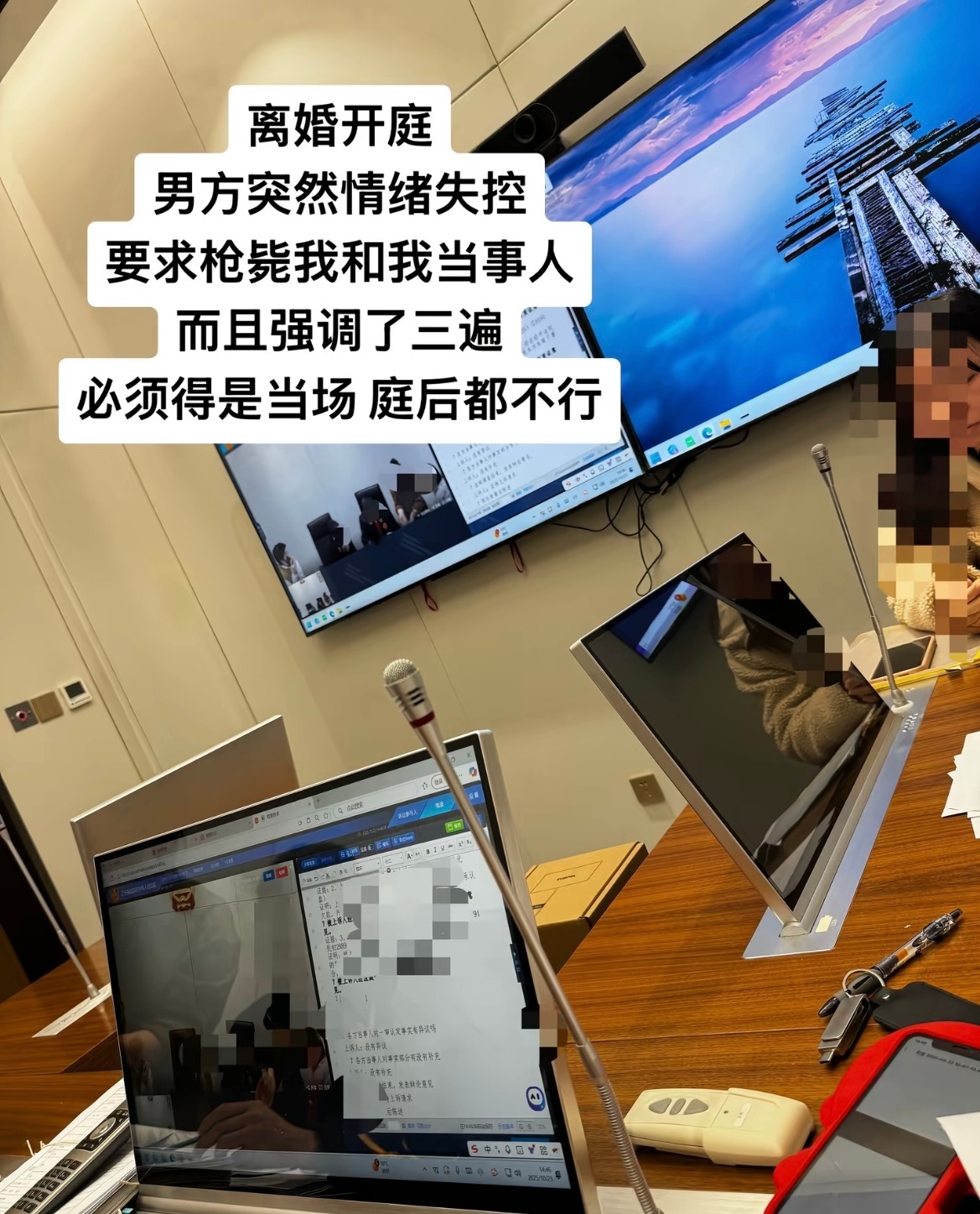 曾沛慈凌晨四点半发长文笑点低的人真的不建议当法官🤣👌 
