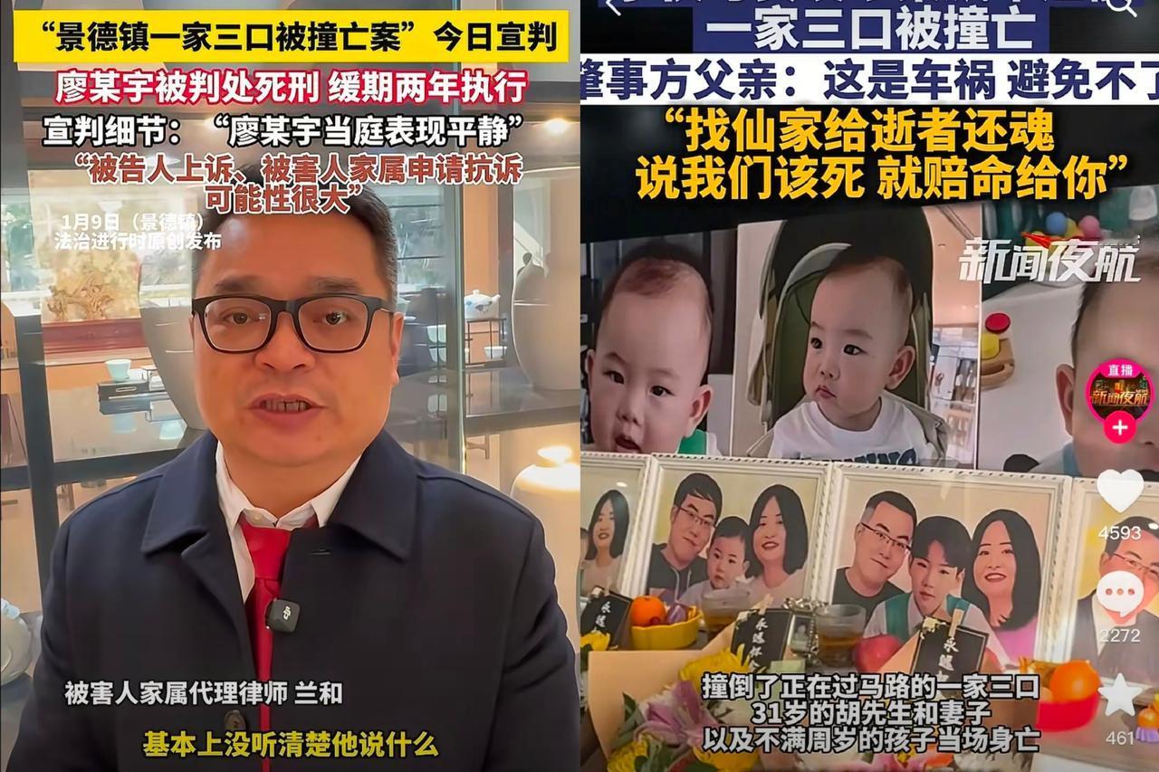 细思极恐！江西一家3口被撞身亡案的原告代理律师说，廖某宇在法庭上表现得很平静，听