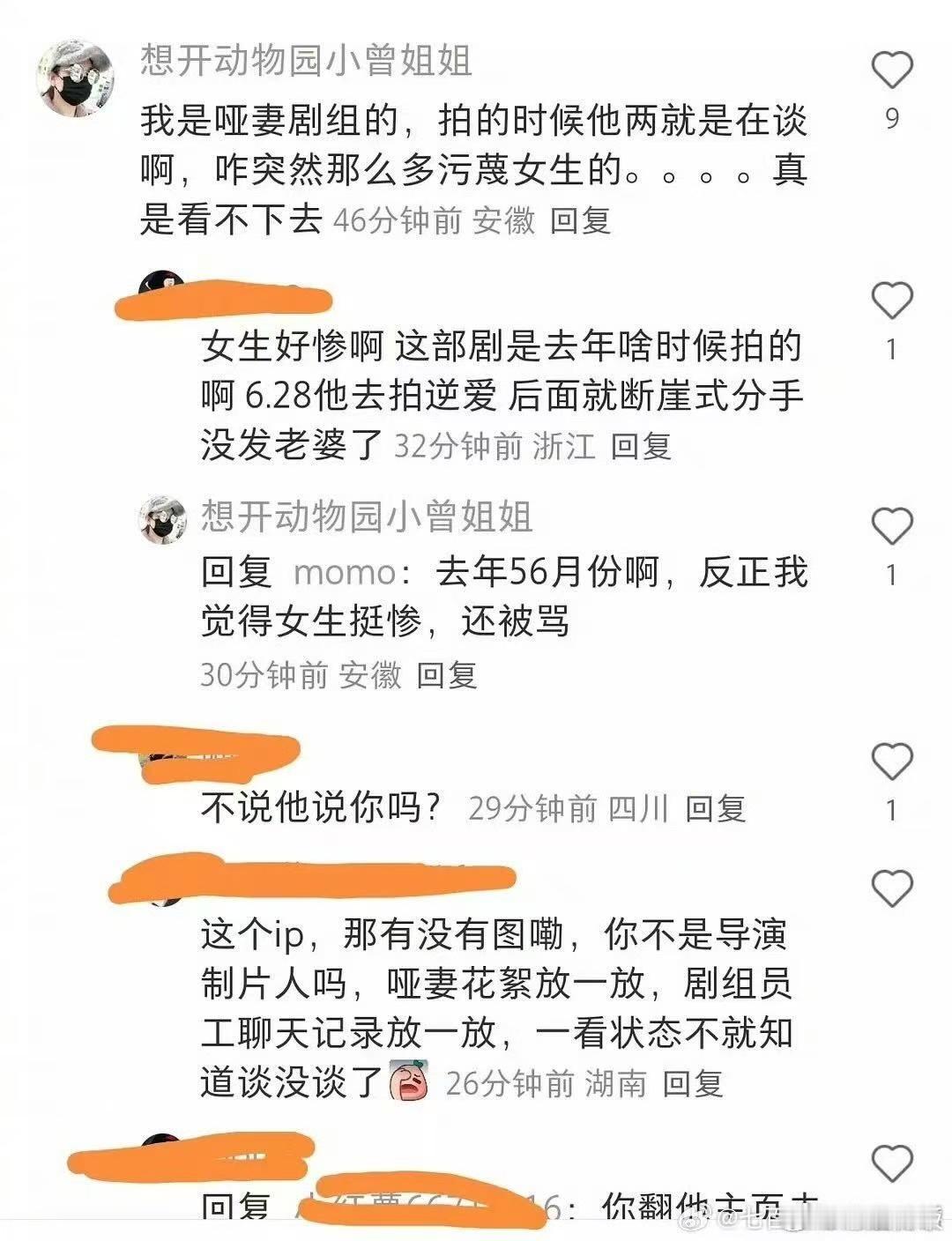 曝田栩宁滕泽文去年五六月在谈工作人员说田栩宁滕泽文去年拍戏时在谈工作人员说田栩宁