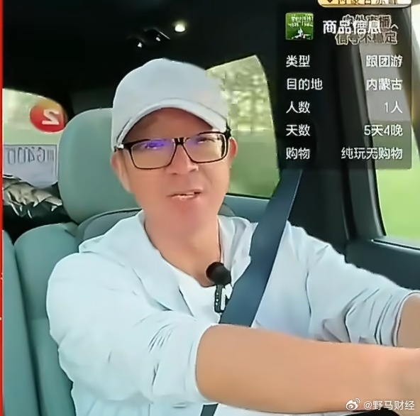 俞敏洪回应孙东旭成立美丽明天 7月13日，俞敏洪在“东方甄选看世界”账号直播中对
