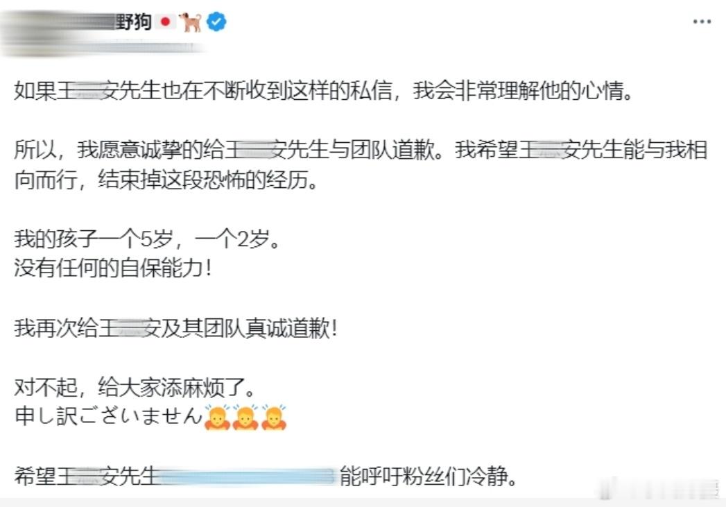 笑爆！网友投稿：野狗秒变怂狗！至于那只李XX是谁呢？它才去了对岸，属于拉皮那一类