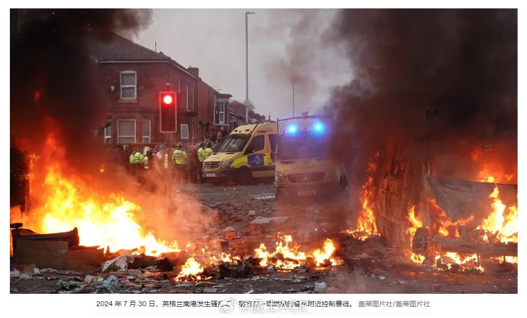 英格兰发生了一起针对儿童的暴力事件，这在圣母国之一的呆英只能用震惊来形容而呆英的