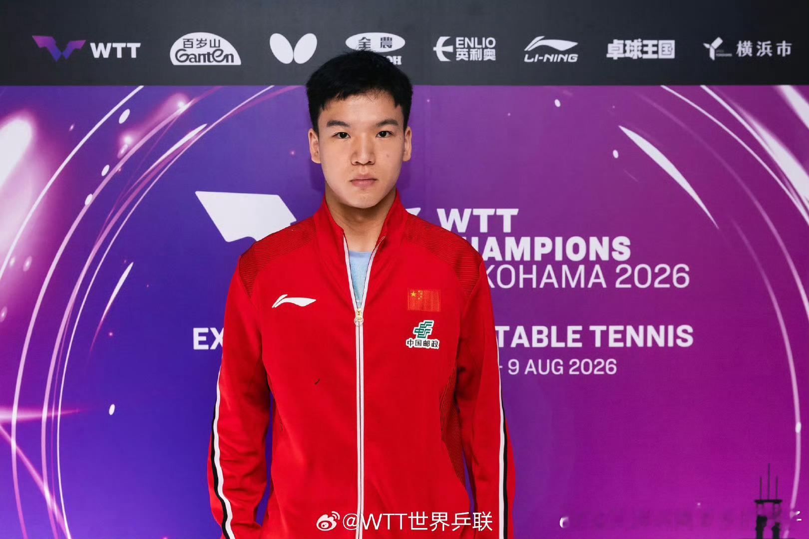 2026WTT横滨冠军赛球员欢迎晚宴 中国队图集📷陈幸同、蒯曼、王艺迪、陈熠、