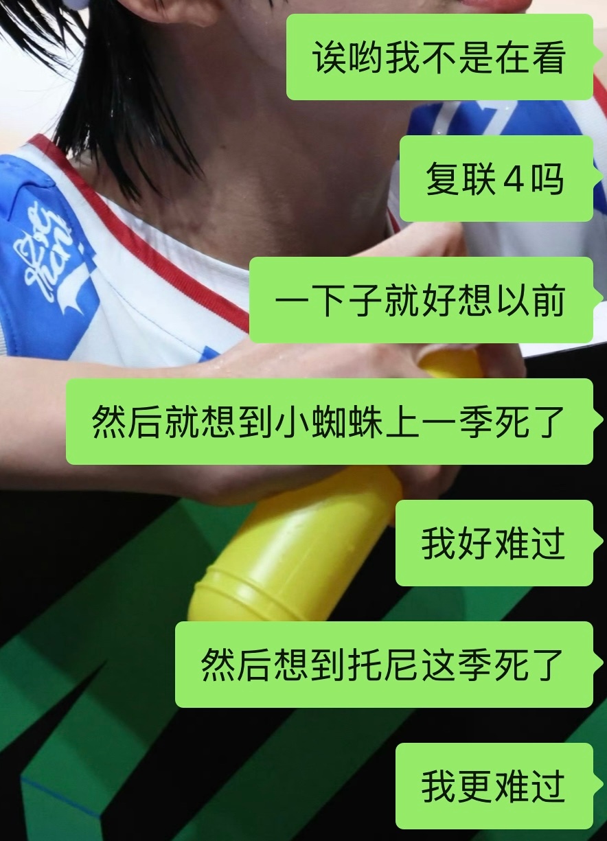 严肃等待小蜘蛛电影公映的时候在回顾好想念以前的观演氛围 好想念一切😭我就记得我