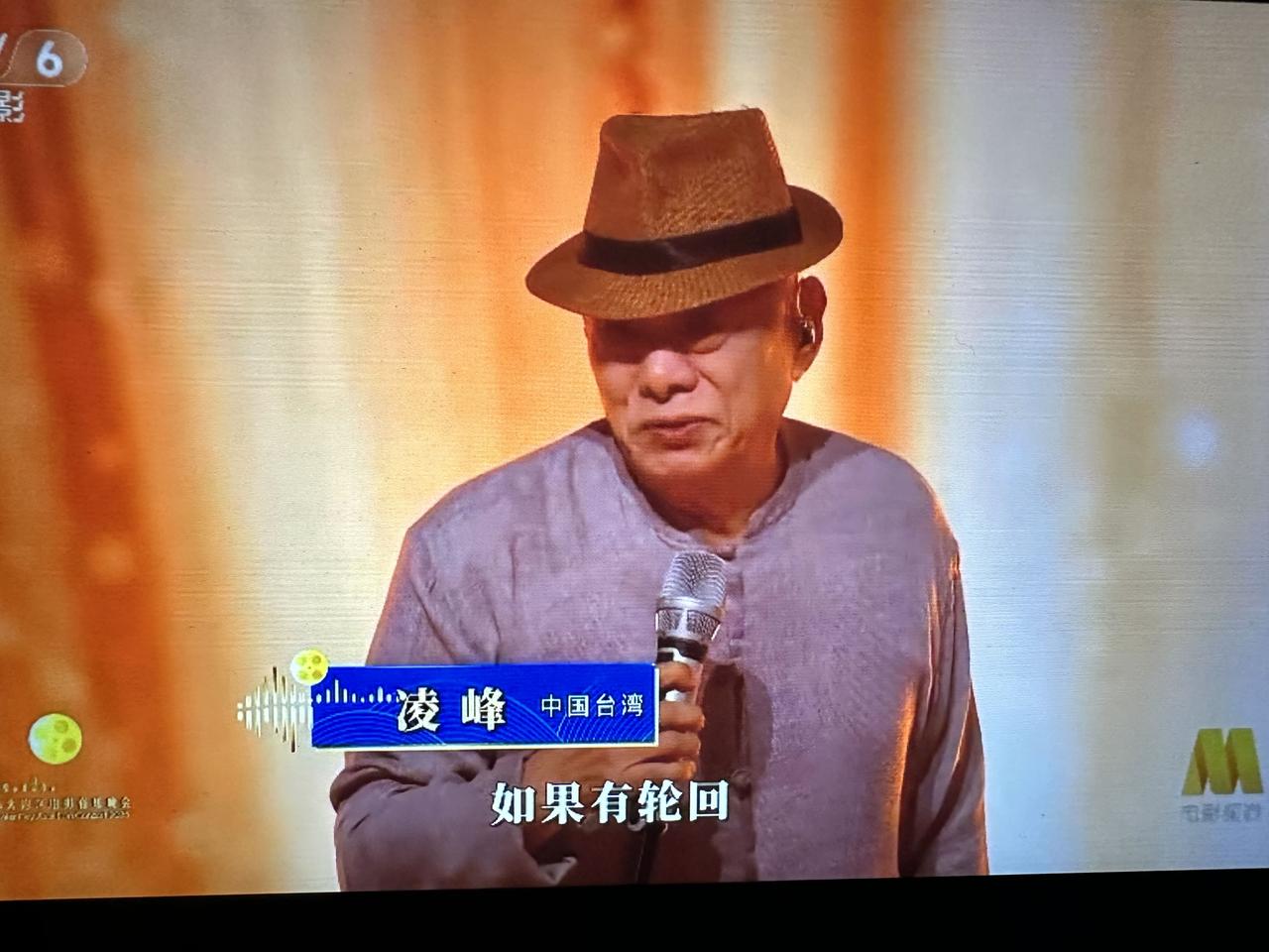 凌峰把我唱哭了。
这才是艺术家。
这才是真情实感。
他唱的每一字每一句都是发自肺