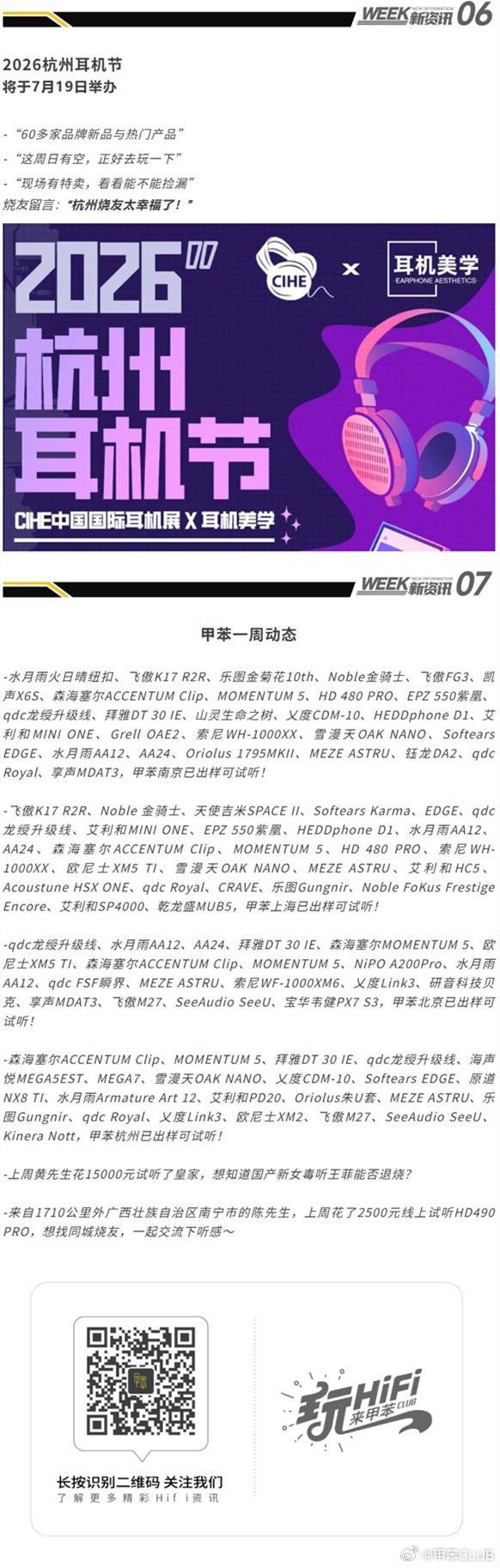 千元监听塞齐开卷，索尼IER-M500够HiFi？HiFi圈数码科技耳机发烧友索