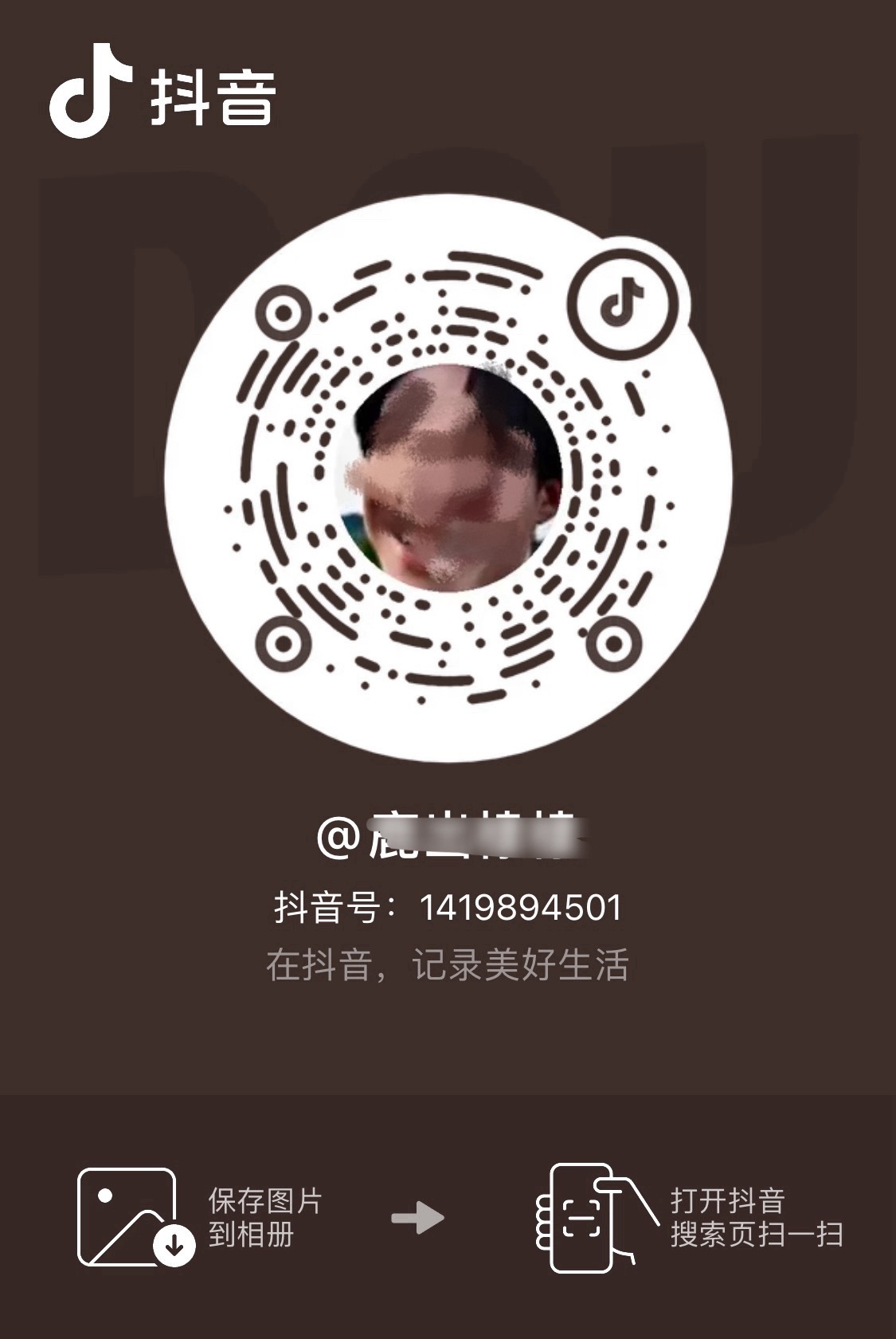 在线的来🍊一下这人主页最新路透‼️推流快抖：1419894501 速度🍊 文