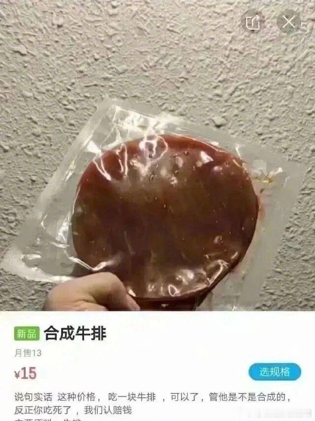 老板开店主打一个实诚 ​​​