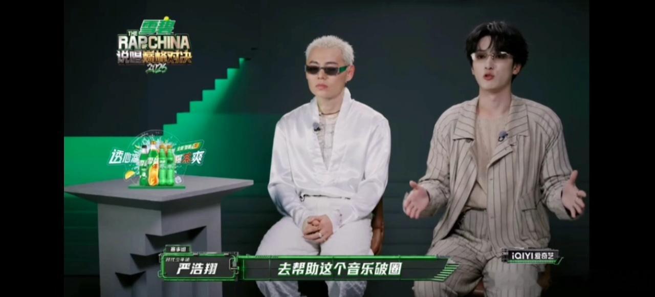 严浩翔有的人适合帮助音乐破圈严浩翔回应加木破防说唱圈子里一直存在风格争议，加木的