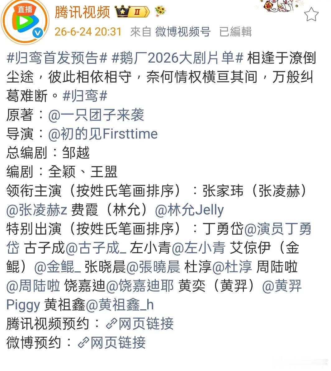 县城爱情故事 