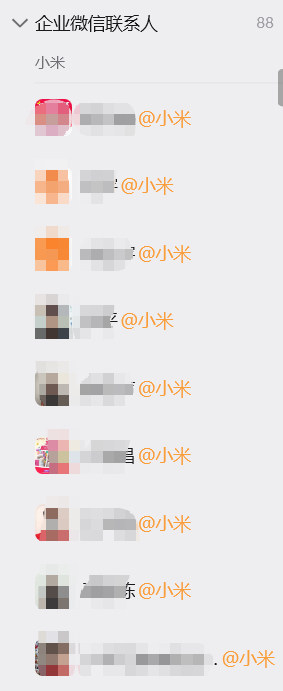 老人被微信群轰炸有77万条未读消息 说到这个企业微信联系人我就真的很想吐槽现在领