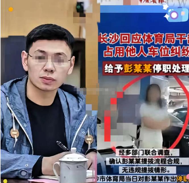 还有后续！长沙雷某和彭某估计已经不敢出门了，广西水情、沈阳暴雨和世界杯的热度都没