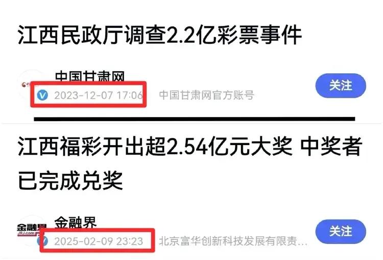 彩票也向老少边穷地区倾斜

每一个地方都是创业的沃土
每一个地方都有致富的机会