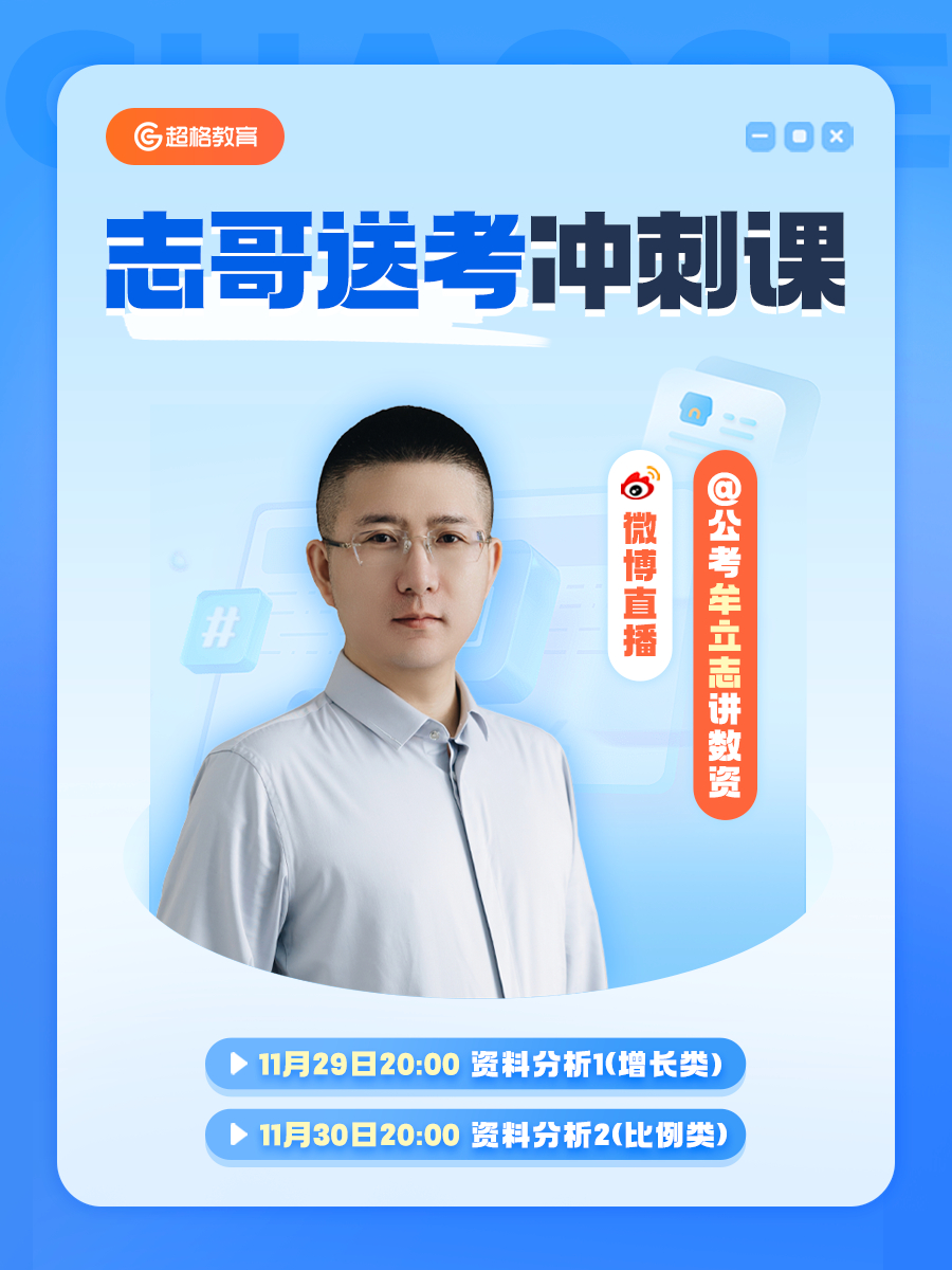 2025年度国考笔试周末举行  参加国考有哪些注意事项  本想做考前知识点梳理，