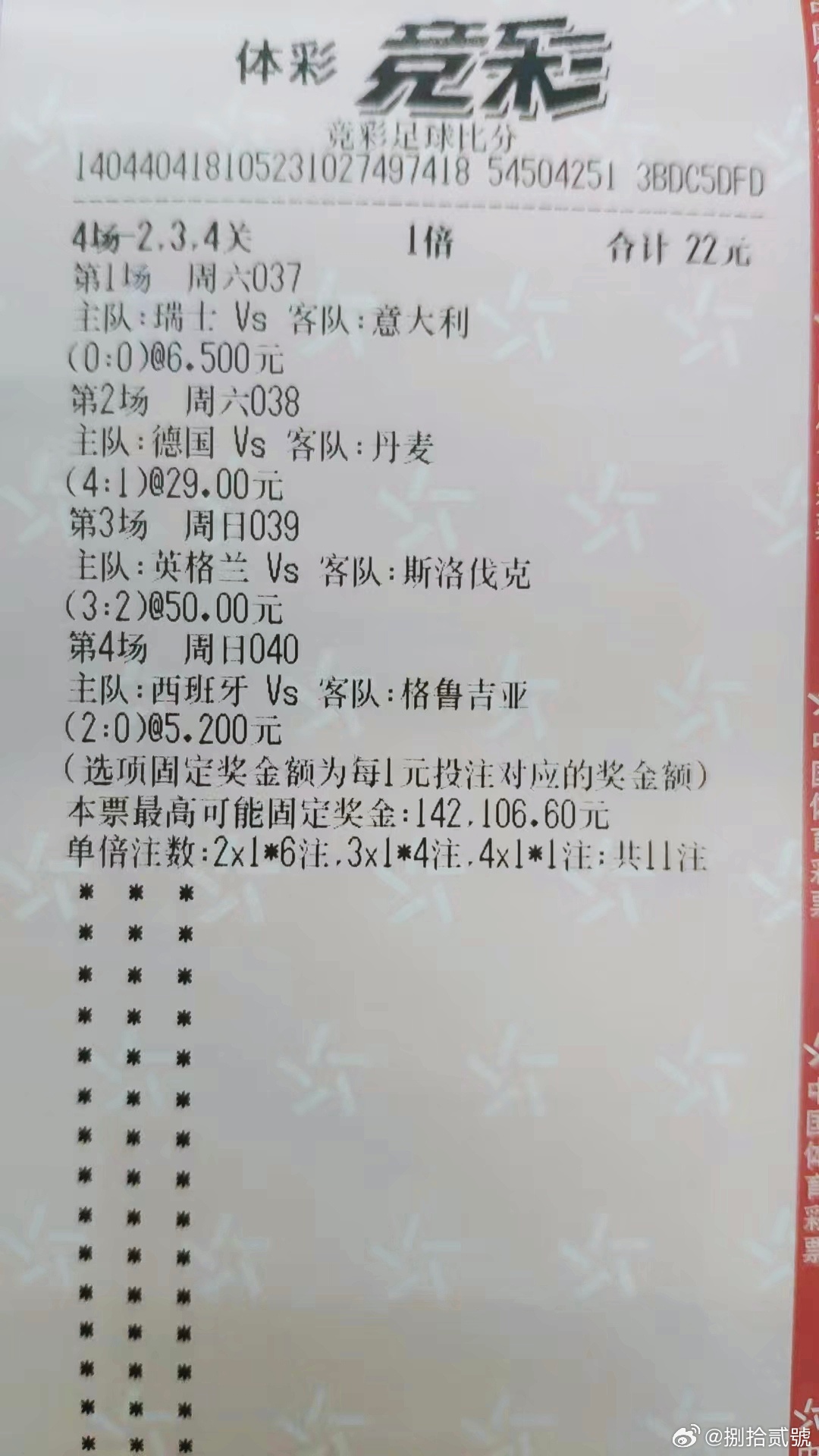 #德国vs丹麦#瑞士常规时间闷平意大利德国战车大胜丹麦上正轨英格兰对攻险胜斯洛伐