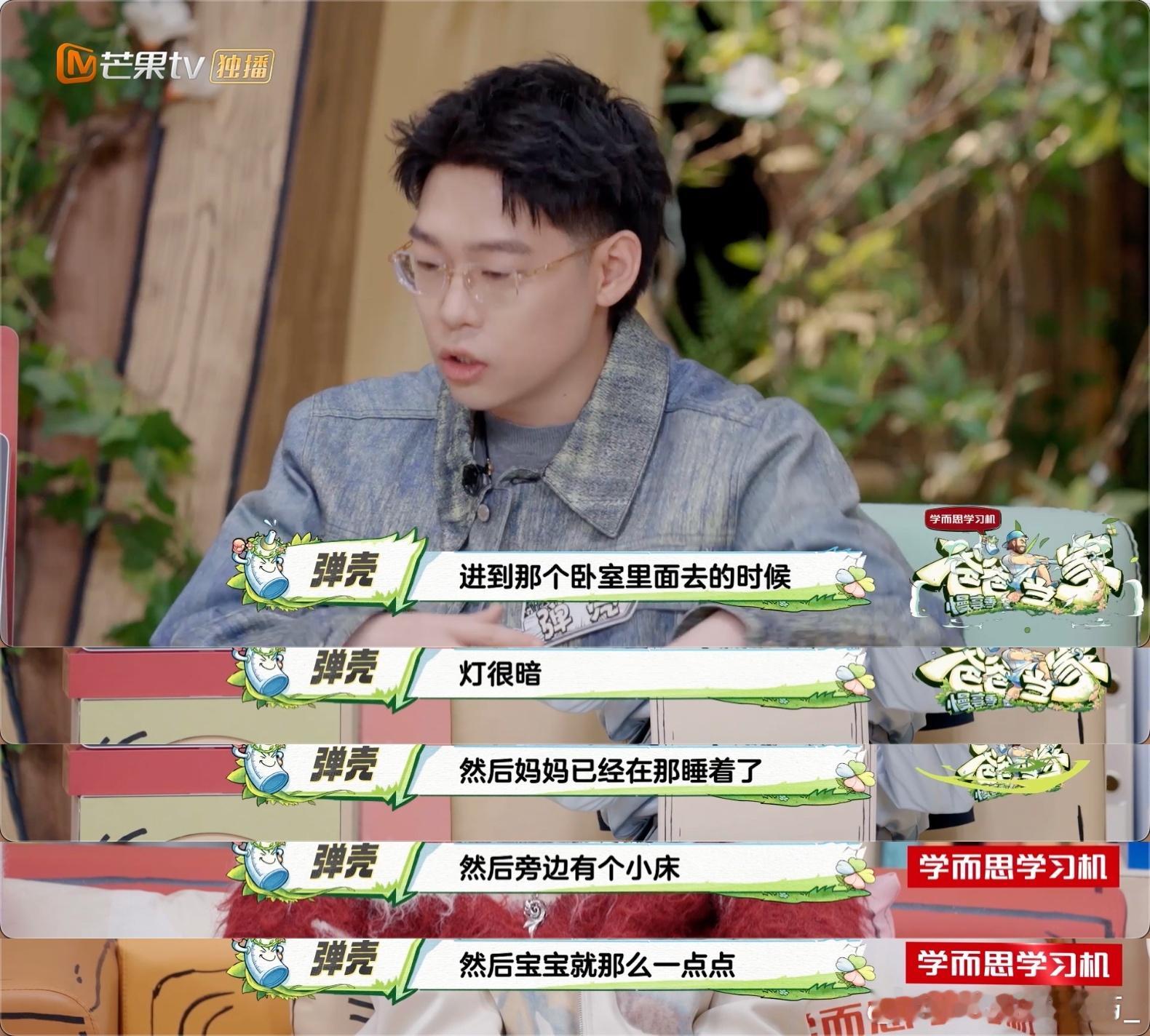 弹壳首次当爸的感受好真实爸爸当家慢享季爸爸当家慢享季 弹壳：第一次当爸的我，看到