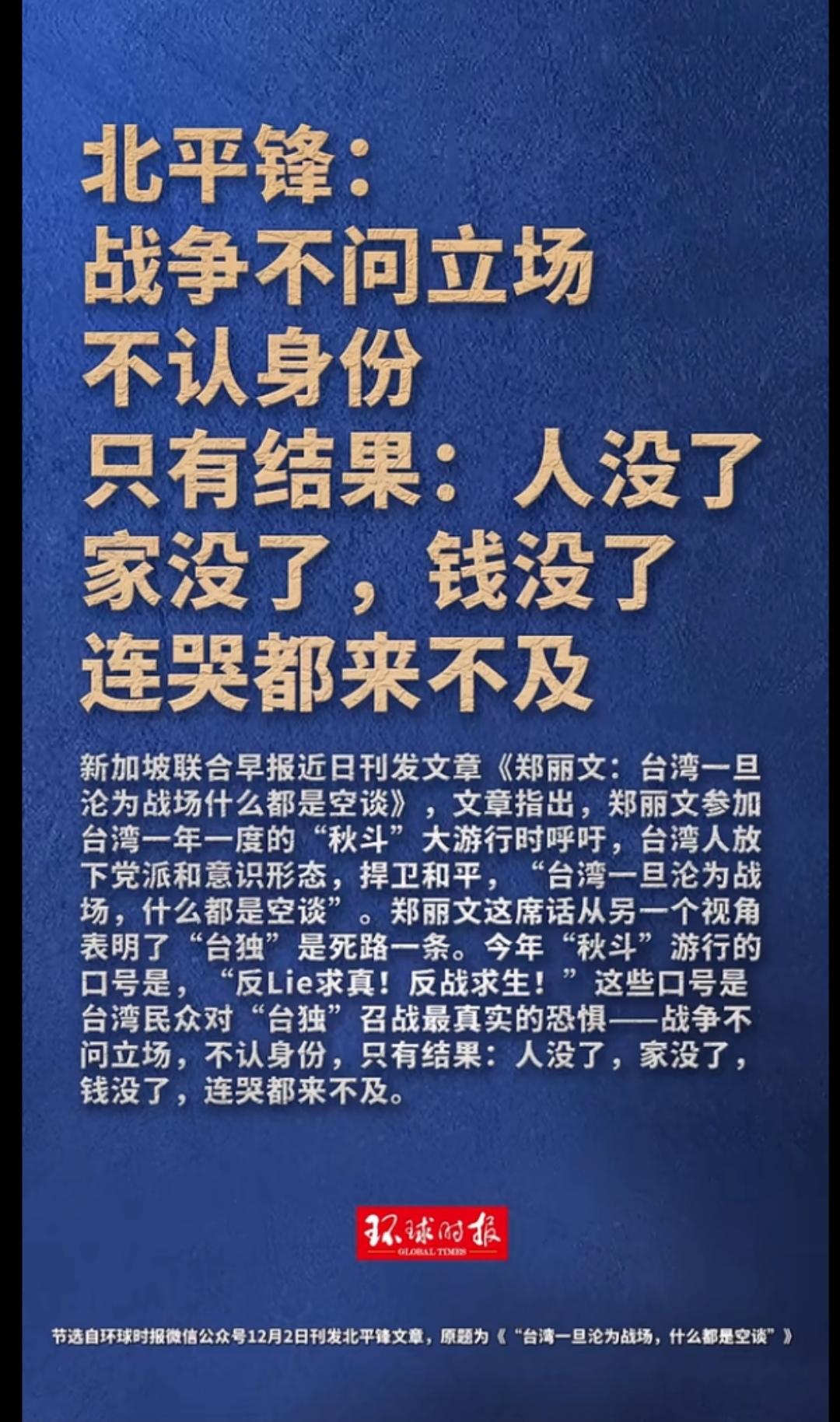 这是最不愿意见到的结果，战争真的来临，是不认身份，只求结果！