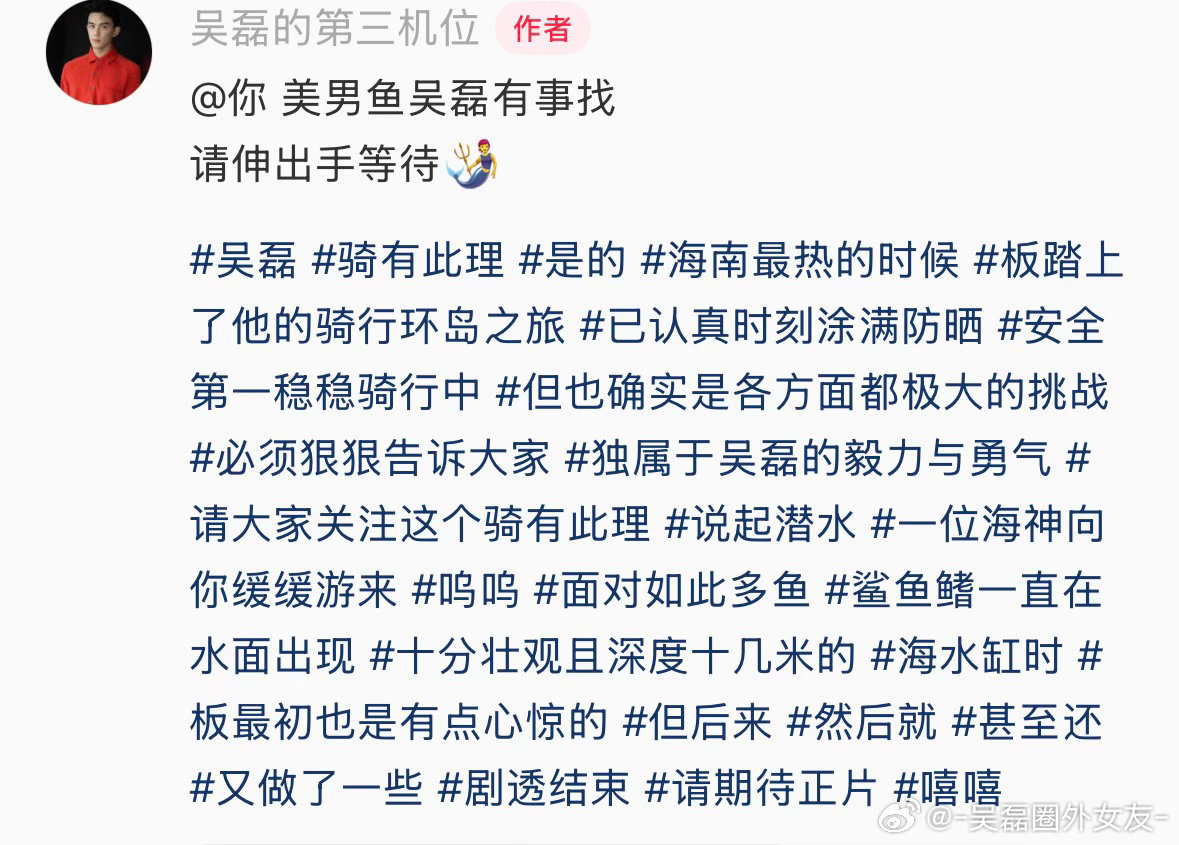 环岛一千公里求求了这季骑有此理请剪成12期