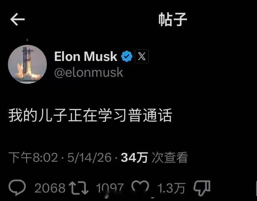 好好好，让娃娃也学一学我们山东话。欢迎来好客山东。 