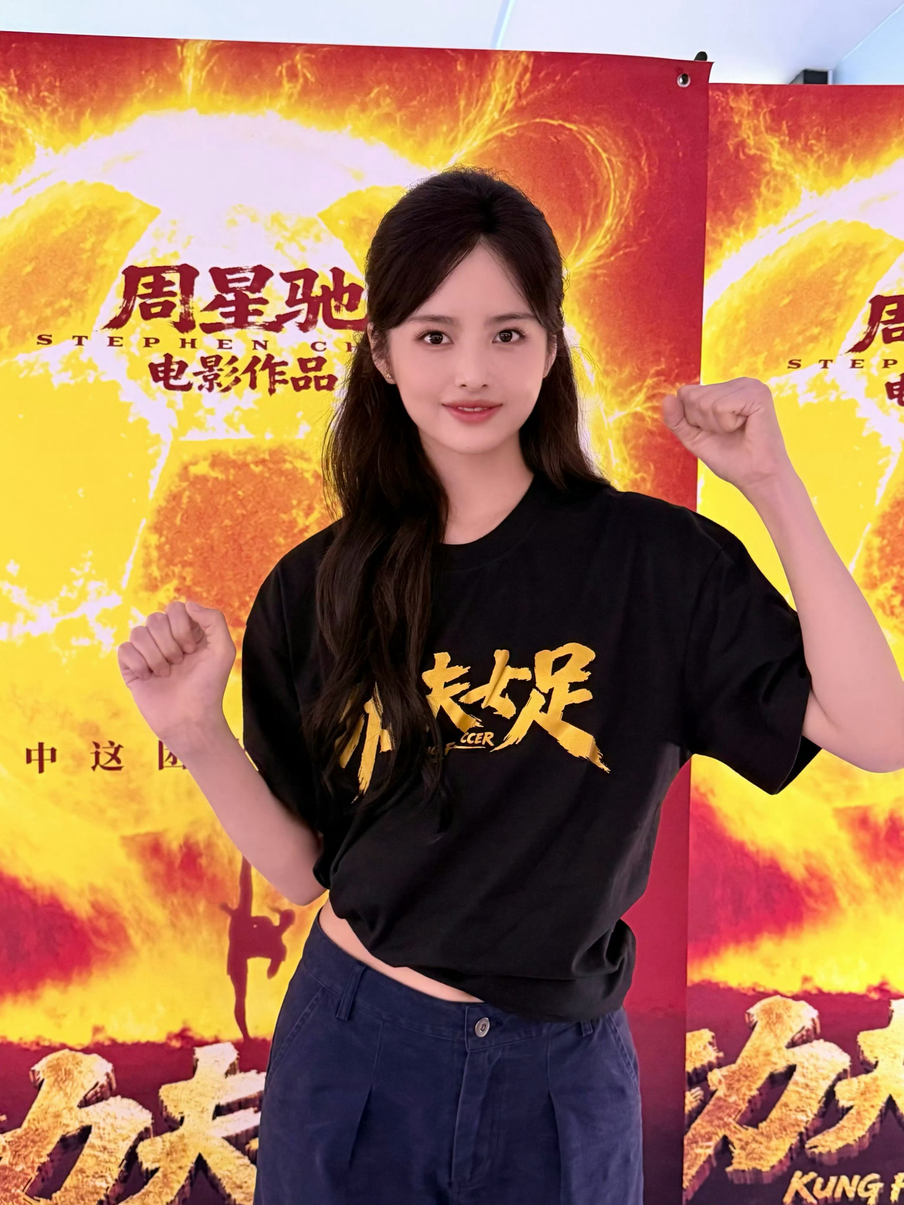 周星驰曝选中星女郎雪野的原因周星驰在路演中透露，19岁素人雪野从两万海选者中脱颖
