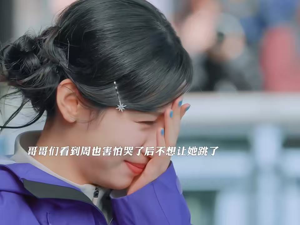 林一王玉雯鼓励周也林一承认周也是主唱了地球超新鲜 周也被王玉雯林一两个人轮流鼓励