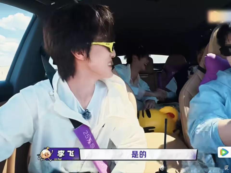 陆虎问朱志鑫怎么出门还带老板张泽禹听到陆虎说出门带老板的表情一路向海的少年朱志鑫