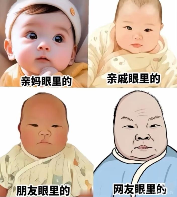亲妈滤镜有这么可怕吗 