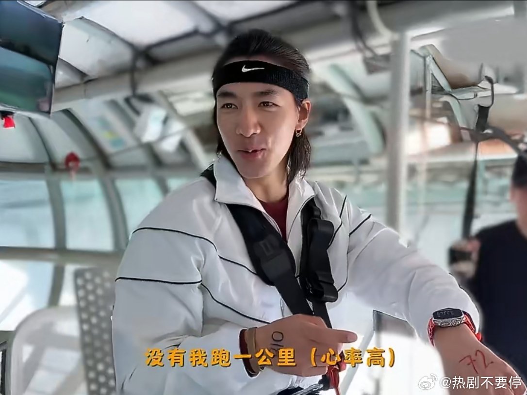 许愿我也可以拥有此沙同款心理素质此沙蹦极心率才126