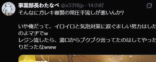 树脂翻模消泡实操 