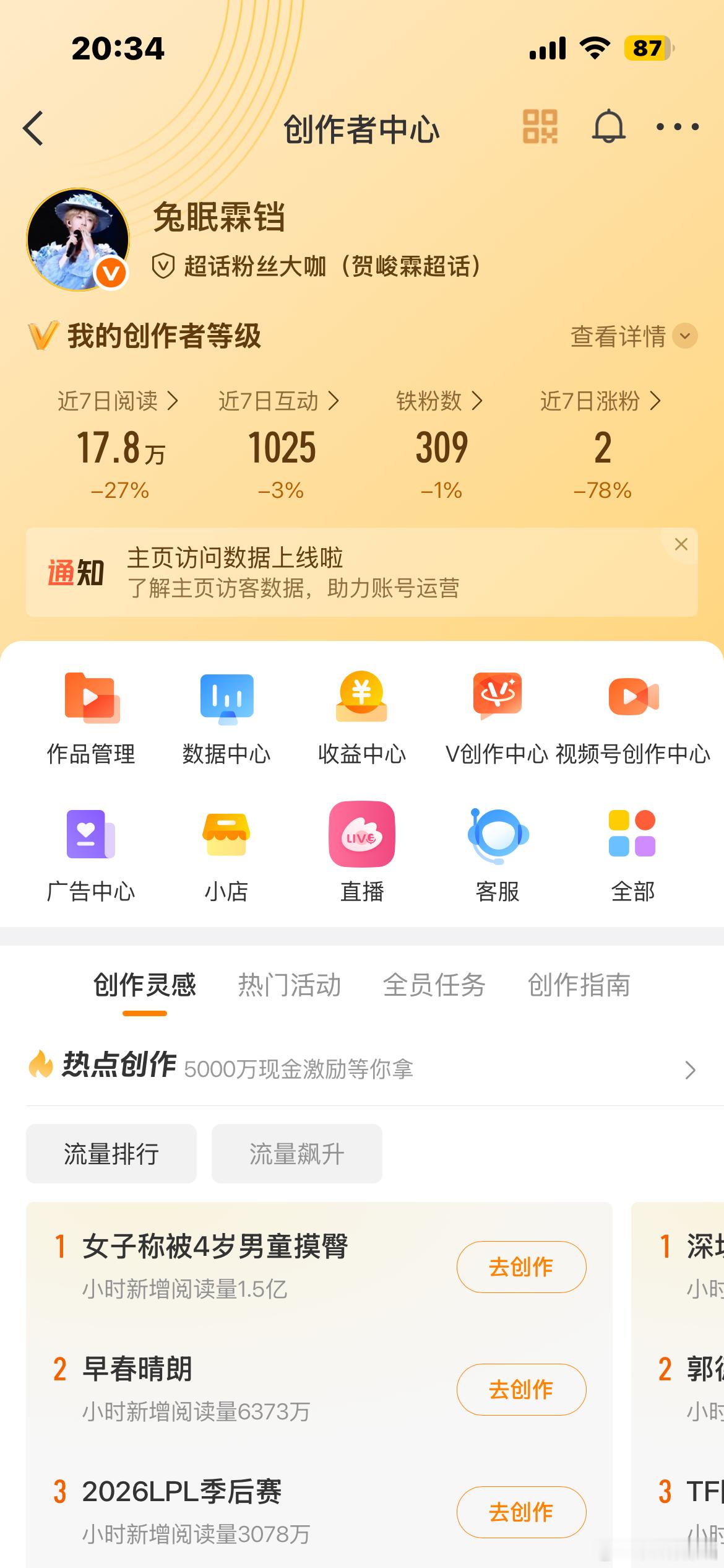 动动呀 ​​​