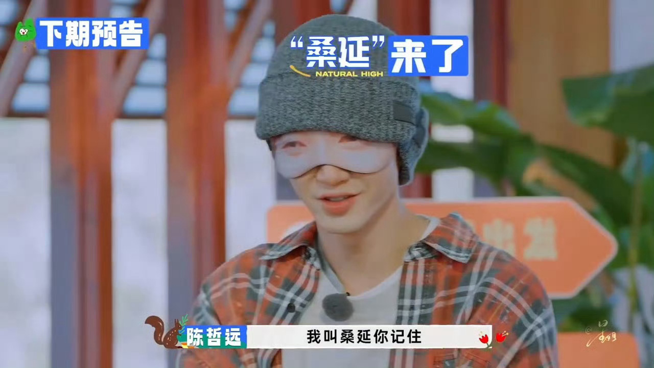 胡先煦的眼加陈哲远的嘴等于白敬亭胡先煦陈哲远相加等于白敬亭 我的天呐 我的天呐 