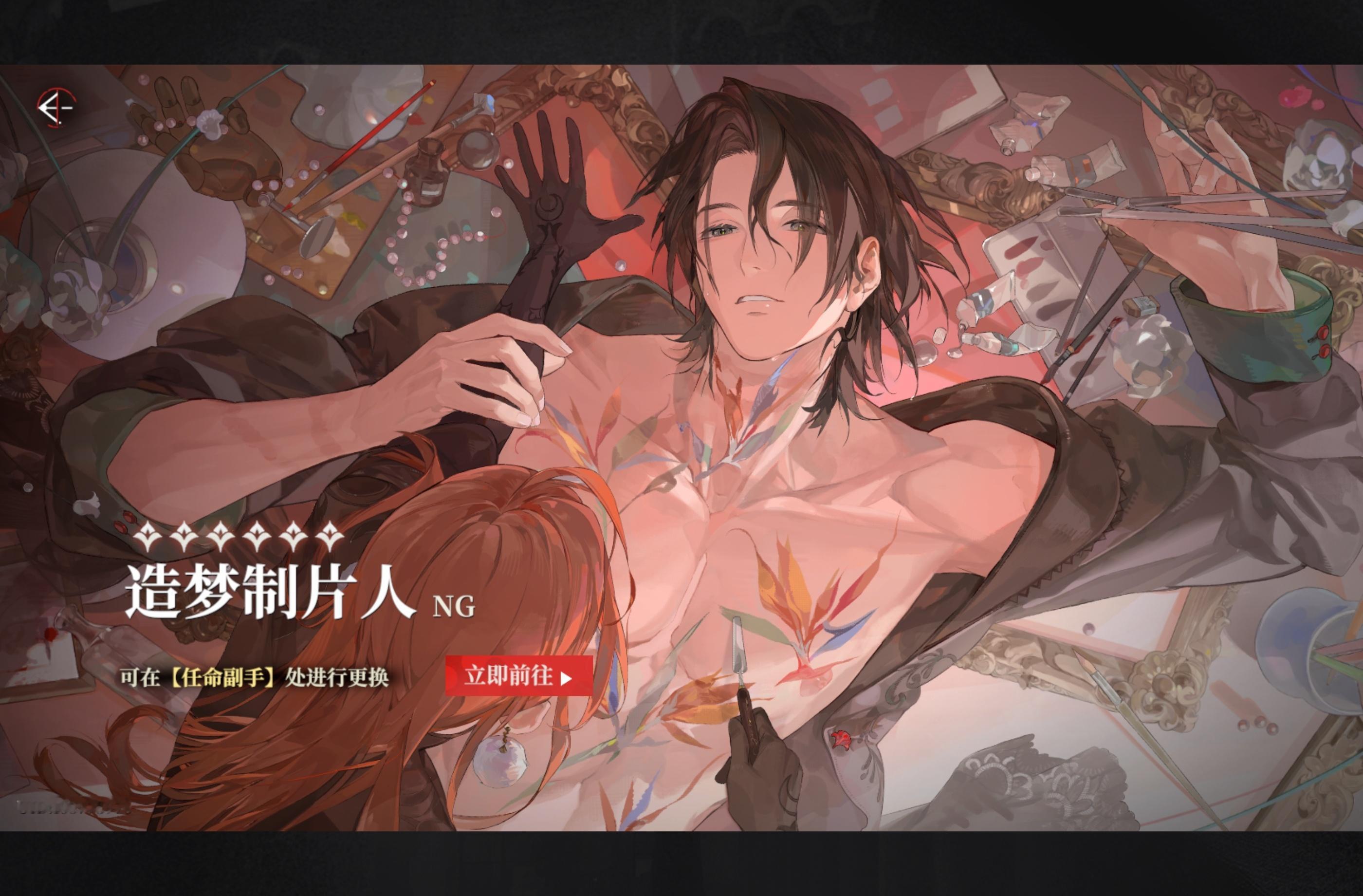 万一NG是好男孩呢！ 