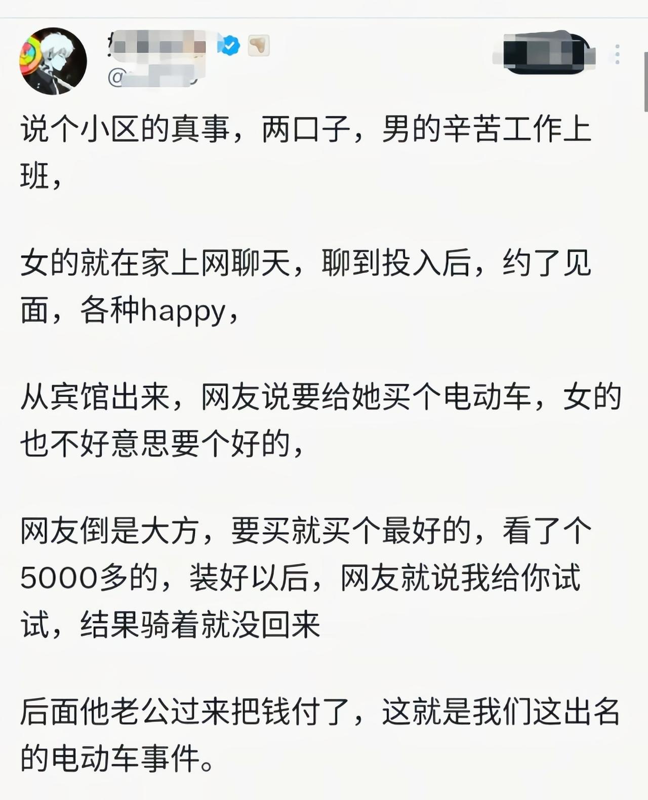 这才是真正的赔了夫人又折本[捂脸]