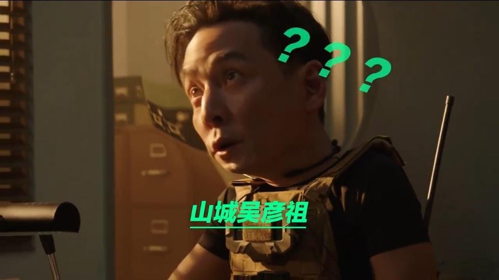 #吴彦祖回应三角洲里都是彦祖#吴彦祖的魅力就在于他能让粉丝们创造出如此多有趣的 