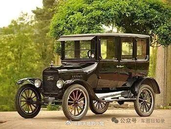 经典老车 经典车型2--福特T型车“旧时王谢堂前燕，飞入寻常百姓家”1908年问