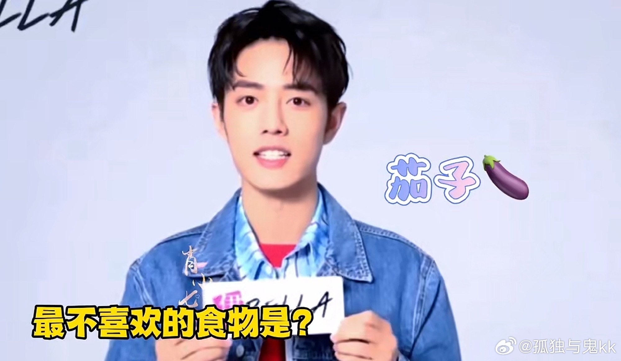 肖战杨紫坐一起哈哈哈 
