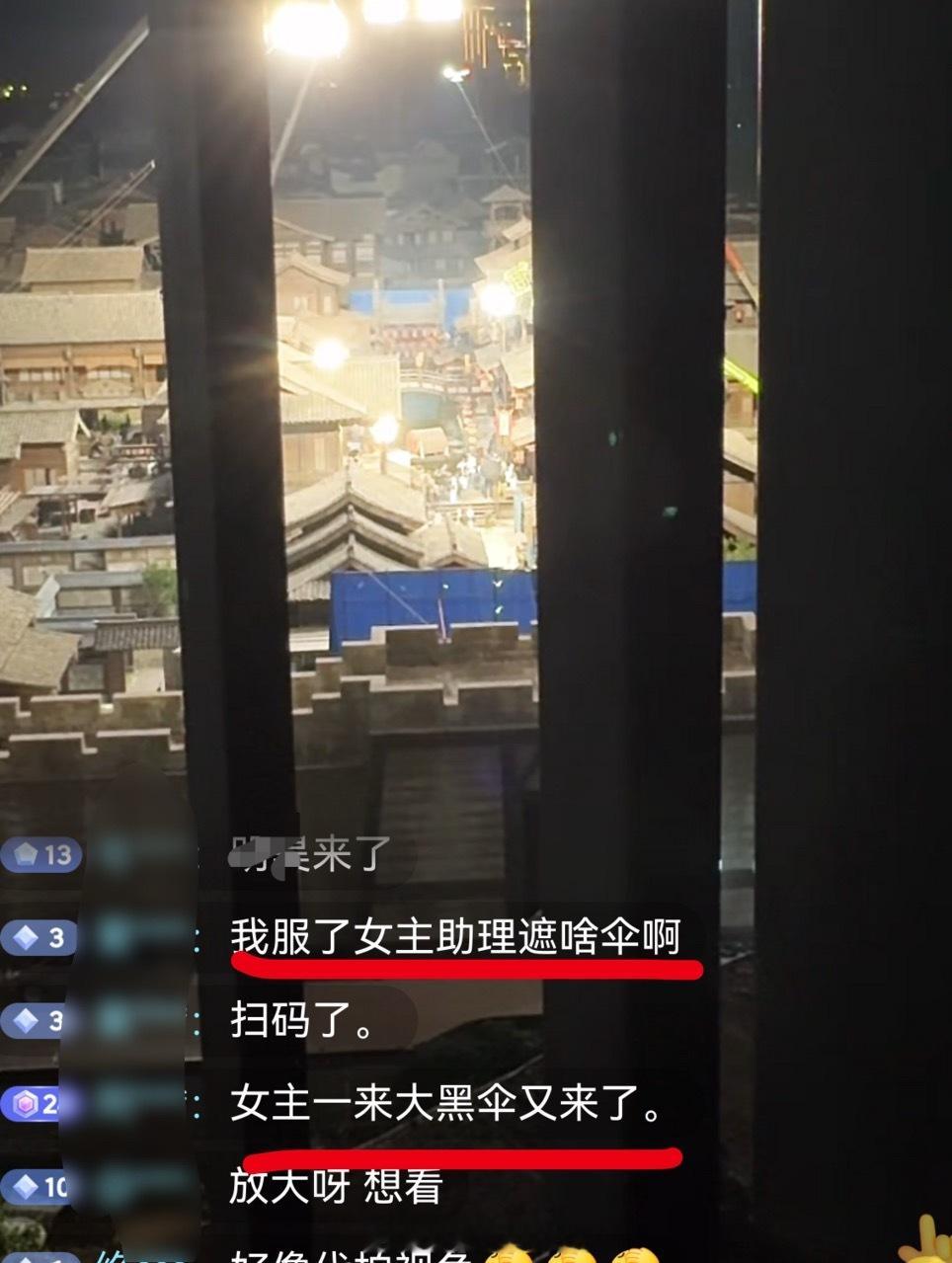 你一说大黑伞 我就知道说谁了这怎么不算真爱粉呢？ ​​​