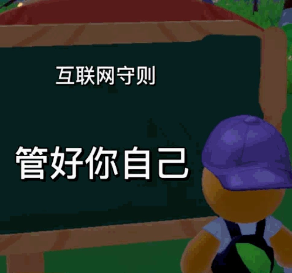 整点实用表情包 #表情包# ​​​