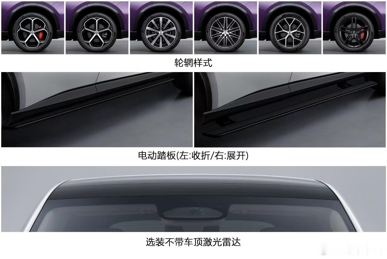 问界M6 问界M6又出一张狠牌，有人拍到了头顶没有头上“大激光”的问界M6，再结