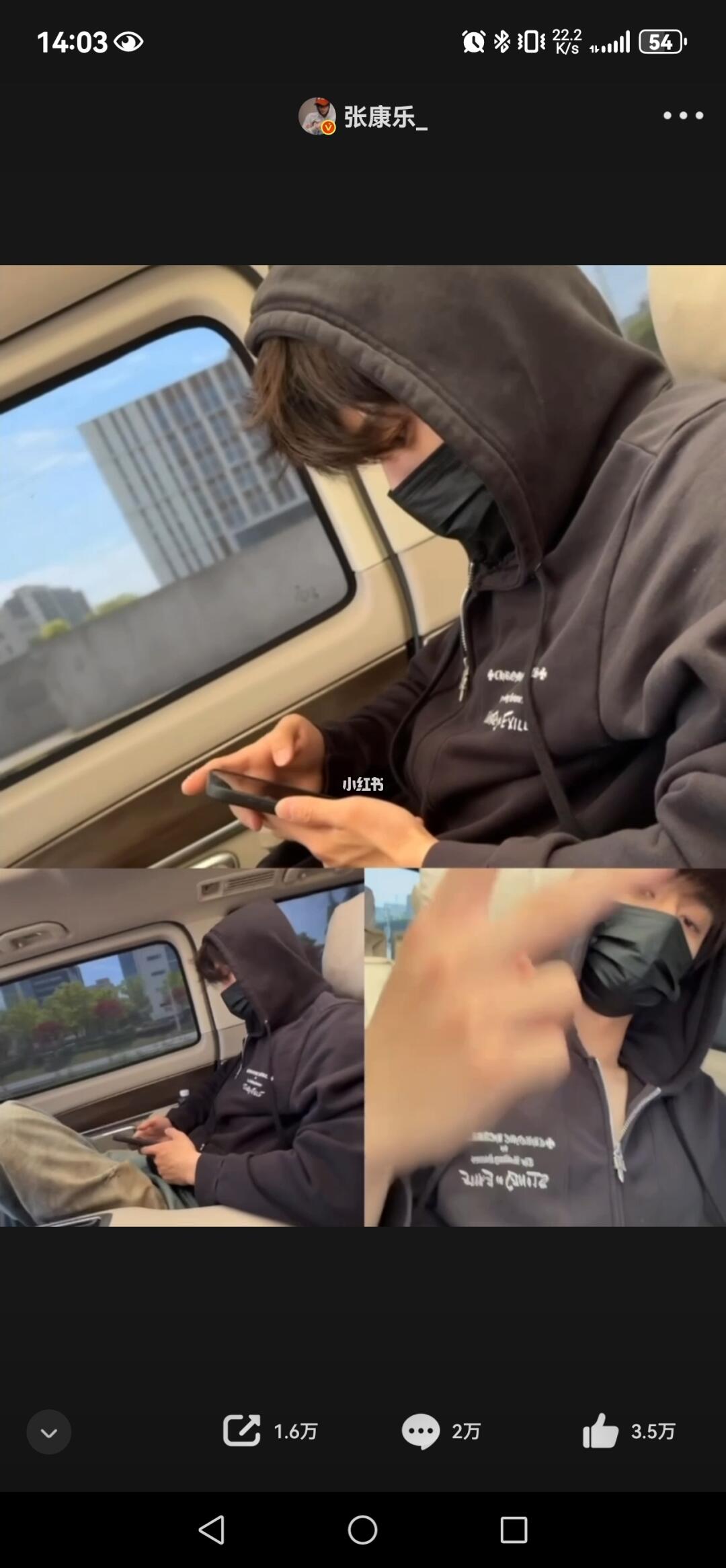 张康乐你真的很爱这条脏裤子