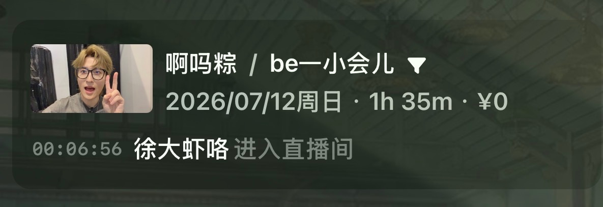 颜值组  弟弟喜欢看哥哥很正常对吧很正常 