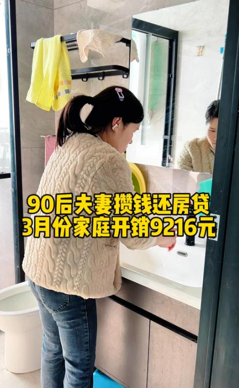 男友房贷太深，婚姻就像“负债游戏”？真相让你心凉！
你还在幻想“有房就稳”吗？告