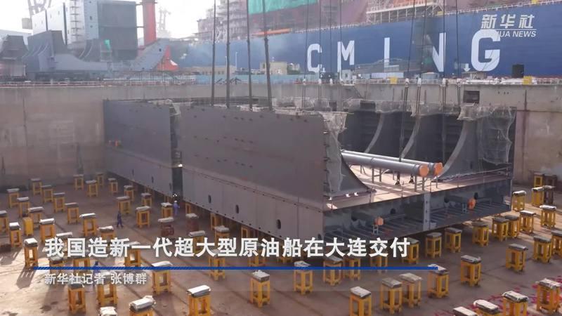 6月7日，据央视新闻直播间报道，6月5日，我国自主研制设计2艘30.6万吨超大型