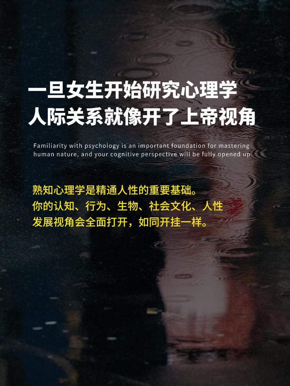 这厚度震惊到我了！足足四斤重、七百多页！真的没想到一本心理学的书比小说...