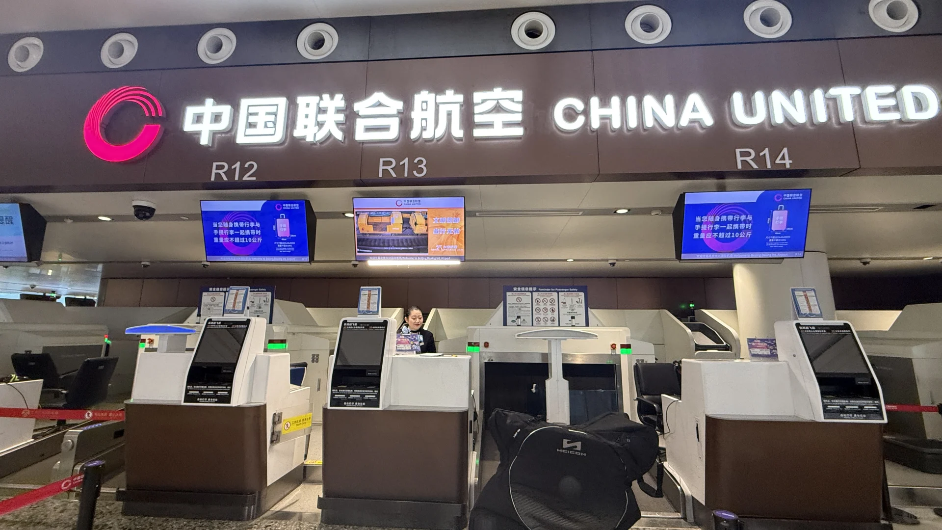 带自行车出行的请避雷这家航空公司